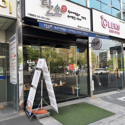 store_image_3