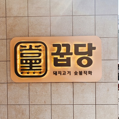 store_image_2