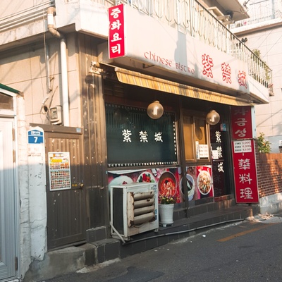 store_image_1
