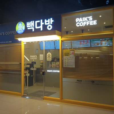 store_image_2