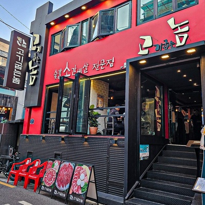store_image_5