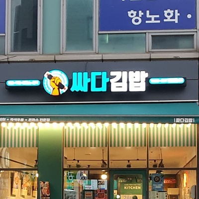 store_image_3