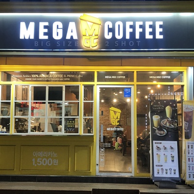Mega MGC Coffee - Mokdong Market_image
