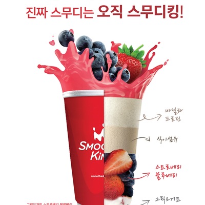 store_image_2