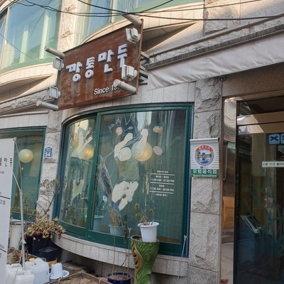 store_image_5