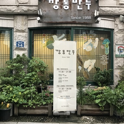 store_image_4