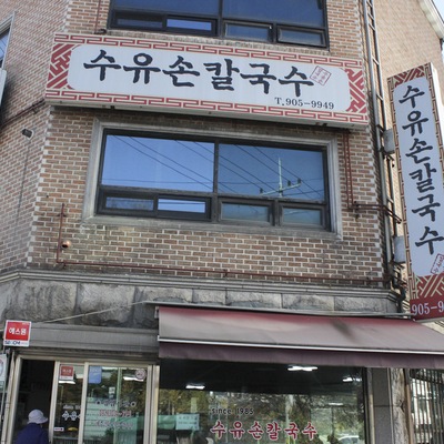 store_image_8