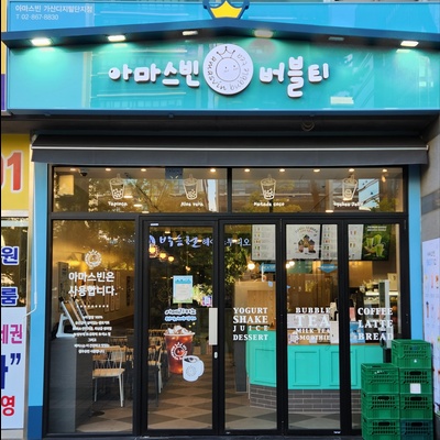 Amasvin - Gasan Digital Complex_image