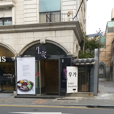 store_image_8