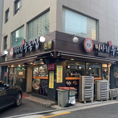 store_image_2