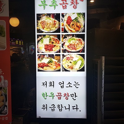 store_image_3