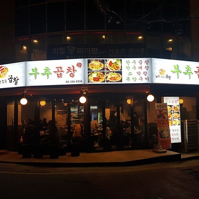 store_image_2