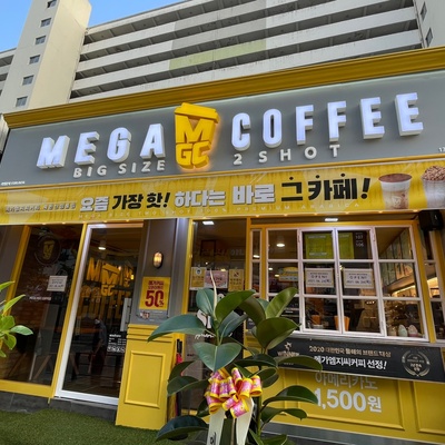 Mega MGC Coffee - Bukhan Mountain Jeongneung_image