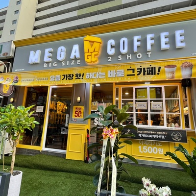 store_image_2