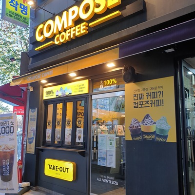 store_image_6