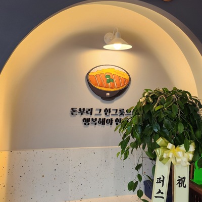 store_image_3