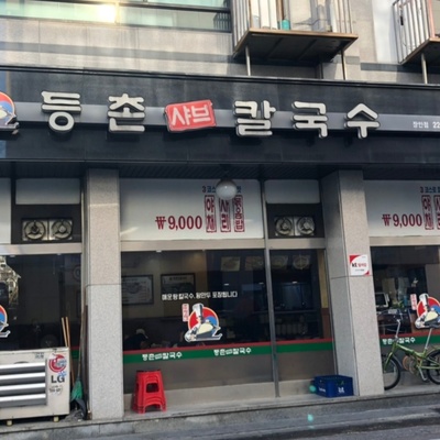 store_image_1