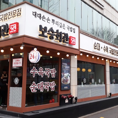 store_image_4