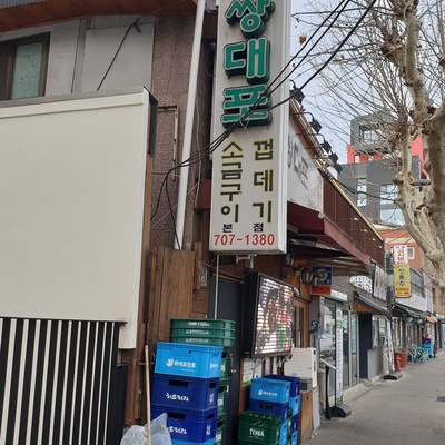 store_image_4