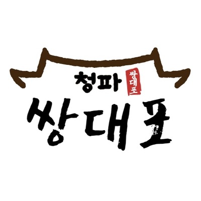 Ssangdaepo Salted Pork - Main Store_image