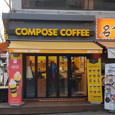 Compose Coffee - Noryangjin_image