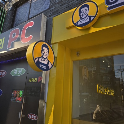 store_image_2