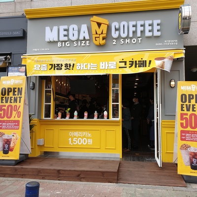 store_image_2