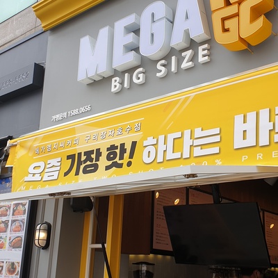 store_image_1