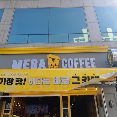 store_image_3