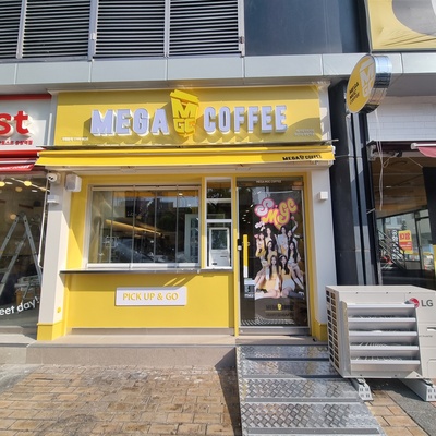 Mega MGC Coffee - Jungnang Station_image