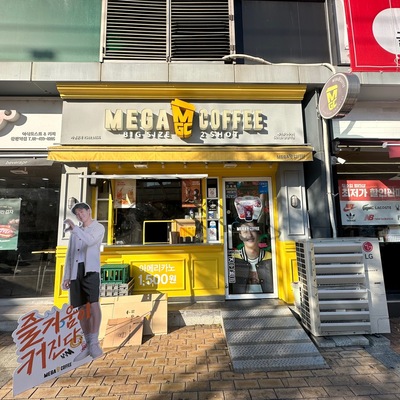 store_image_5