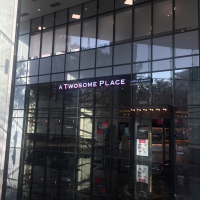 A Twosome Place - Gangdong Station_image
