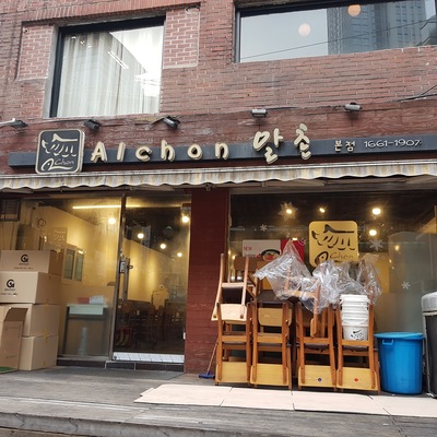 store_image_2