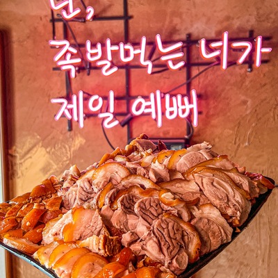 store_image_4