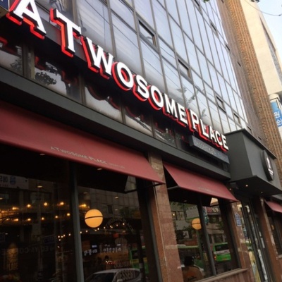 A Twosome Place - Sanggye_image