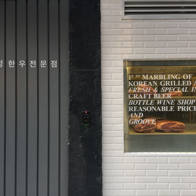 store_image_5