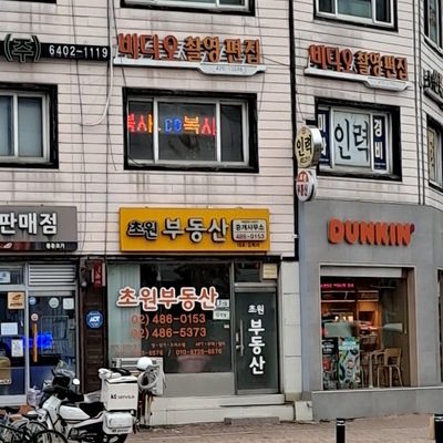 store_image_5