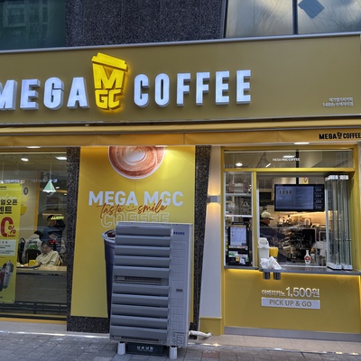 Mega MGC Coffee - Susaek Xi_image