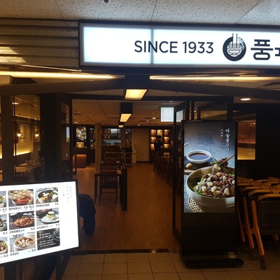 store_image_8