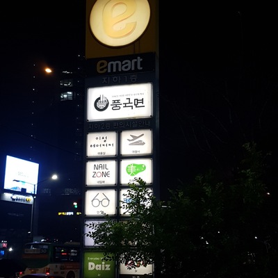 store_image_9