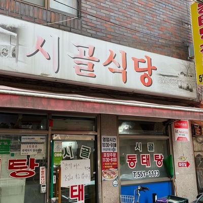 store_image_2