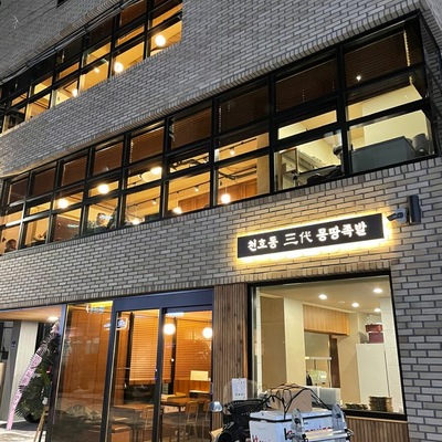 store_image_2