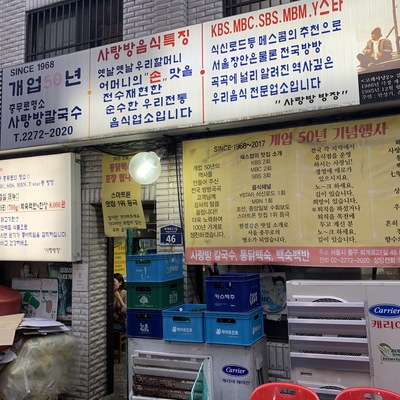 store_image_3