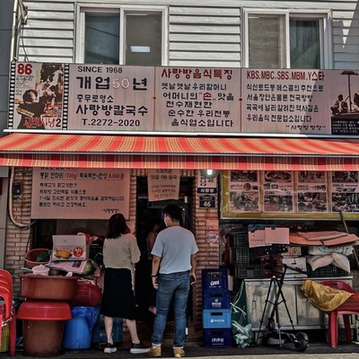 store_image_4