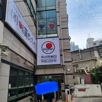 store_image_10