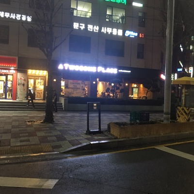 A Twosome Place - Guro District Office Intersection_image