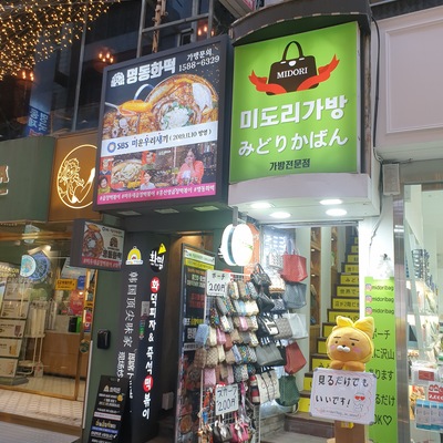 store_image_9