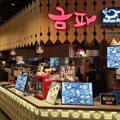 store_image_4
