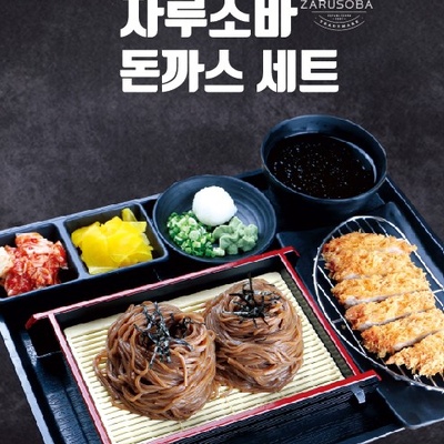 store_image_2