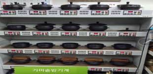 store_image_5